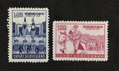 台灣郵票～民國63年～紀151 陸軍官校建校50周年紀念郵票 2全1套 ～新票原膠無折「品相如圖」