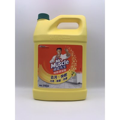 莊陳 威猛先生 地板清潔劑 清新檸檬（加侖）3785ml