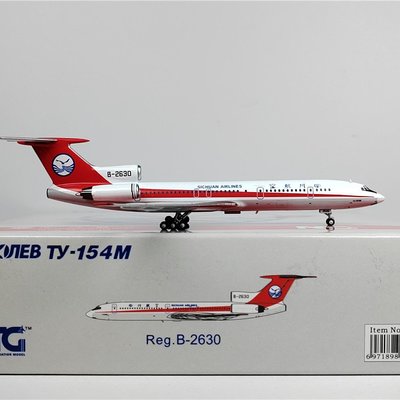 飛機模型NG Models 54006 1:400 四川航空TU-154M B-2630 合金飛機模型