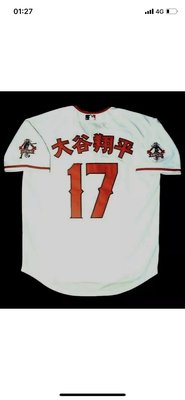 大谷翔平 漢字球衣 RC MVP MLB LAA Shoehei Ohtani