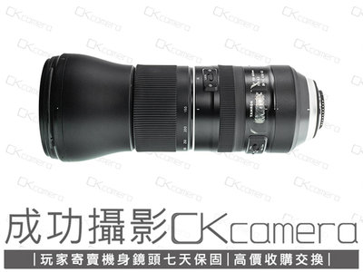 成功攝影 Tamron SP 150-600mm F5-6.3 Di VC USD G2 A022 For Nikon 中古二手 防手震 望遠變焦炮 保固七天