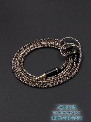 耳機線適用于AKG N30 N40 n5005專用MMCX 2.5 4.4 平衡TYPE-C耳機升級線音頻線