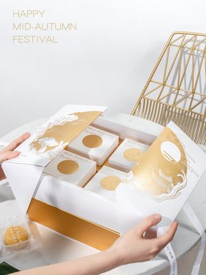 嗨購-2021年新款中秋流心月餅包裝盒禮盒高檔雙層手提盒子蛋黃酥盒定制