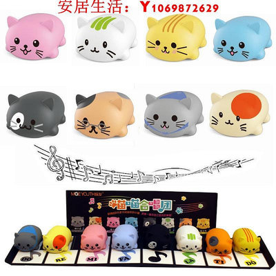 可開發票量大優惠音階貓咪演奏器日本閃光少女同款喵喵合唱團音樂琴奏電電子玩具