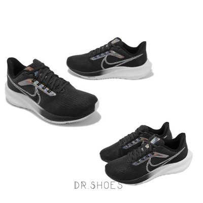 【Dr.Shoes】免運 Nike AIR ZOOM PEGASUS 39 PRM 慢跑鞋 女鞋 DR9619-001