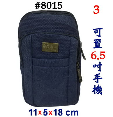 【菲歐娜】7722-3-(特價拍品)A.Antonio帆布腰包/斜背包/掛包(藍)8015