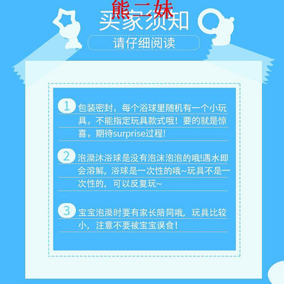 泡澡球日本萬代神奇寶貝澡球寶可夢玩具手辦洗澡澡浴鹽1枚95g 現貨