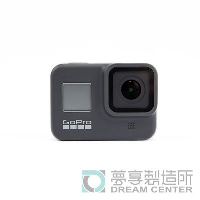 夢享製造所GoPro HERO8 BLACK 台南 攝影 器材租借 攝影機 相機 鏡頭 Gopro出租