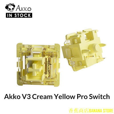 天極TJ百貨[2 件裝 90 個] Akko V3 奶黃軸 Pro , 帶穩定防塵蓋, 用於 MX 機械鍵盤