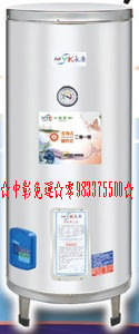 0983375500☆來電特價☆永康電能熱水器50加侖供水量160加侖 FS-50T 快速型儲熱式熱水器數位定溫