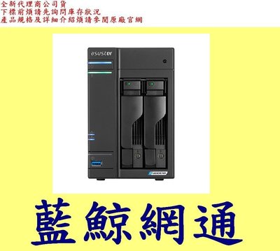 免運費 ASUSTOR 華芸 AS6602T AS-6602T 2Bay NAS網路儲存伺服器