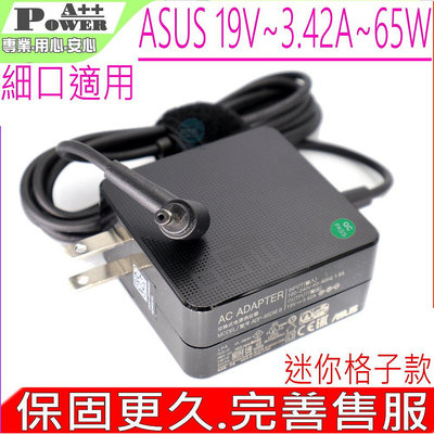 ASUS 19V 3.42A 充電器 65W UX430UQ UX530 UX530UA UX530UQ A542