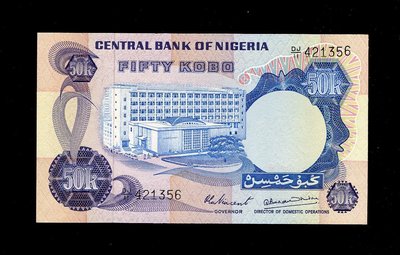 古玩錢幣收藏（可議價）尼日利亞 1973年50庫博 簽名4 全新UNC 少見簽名