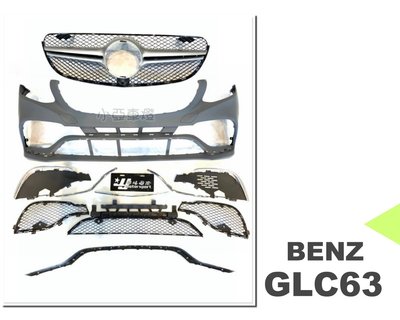 小亞車燈改裝＊全新 賓士 BENZ W253 GLC 63 樣式 前保桿 前大包 含配件 塑膠 PP 素材