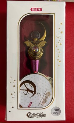 現貨 美少女戰士造型悠遊卡-月光權杖精裝版 美少女戰士權杖悠遊卡 (空卡)