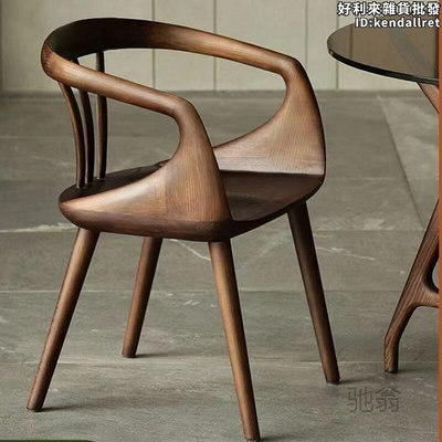 ts復古北歐設計師中式休閒扶手椅簡約家用靠背書桌實木椅