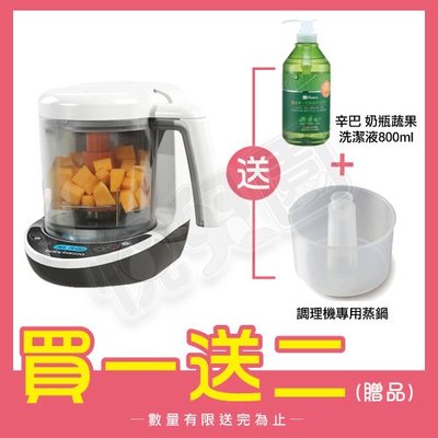 【買一送二】美國Baby brezza食物調理機(數位版)【送專用蒸鍋+辛巴奶瓶蔬果洗潔液800ml】