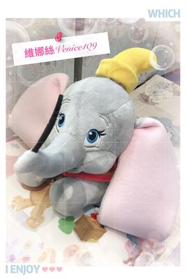 Venice維娜絲日本代購香港迪士尼樂園～小飛象趴式娃娃