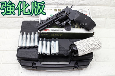 台南 武星級 KWC 4吋 左輪 手槍 CO2槍 強化版 + CO2小鋼瓶 + 奶瓶 + 槍盒 ( 轉輪短槍牛仔