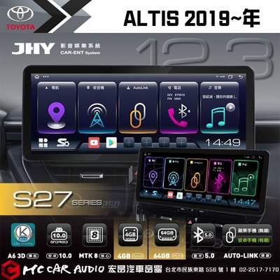 JHY TOYOTA 豐田 ALTIS 2019~年 12.3吋 8核心 S27 4+64G H2830