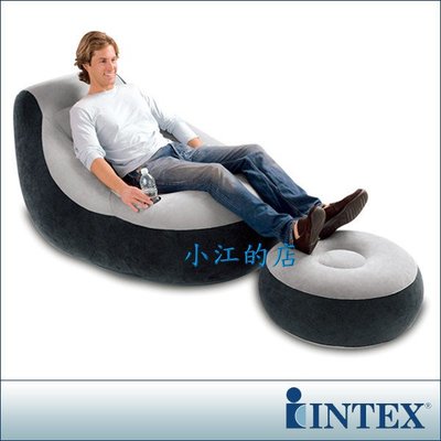 小江的店-INTEX-(懶骨頭)-單人充氣沙發椅附腳椅-灰色-(免運費)(68564)