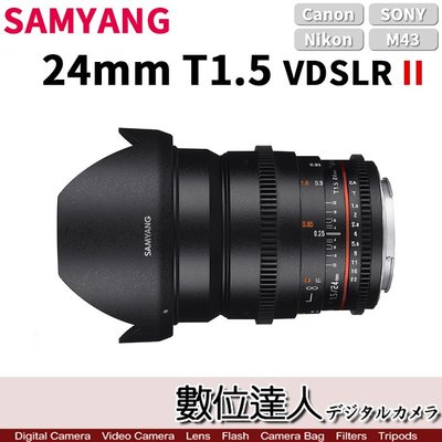 【數位達人】平輸 三陽 SAMYANG 24mm T1.5 VDSLR ED AS IF UMC II 全幅 電影鏡