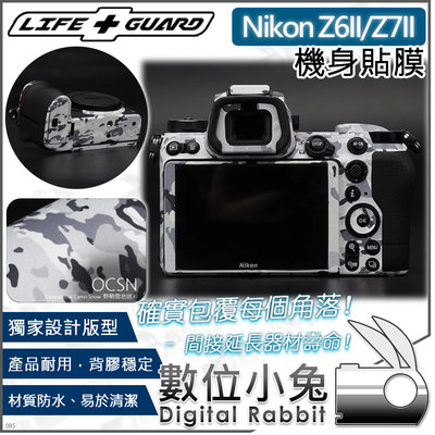 數位小兔【LIFE+GUARD Nikon Z6II/Z7II 機身貼膜】保護貼 相機貼膜 包膜 3M 微單眼 公司貨