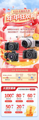 攝影反光板Sony/ZV-E10L ZV1美顏數碼高清旅游vlog微單反4K照相機 zve10道具板