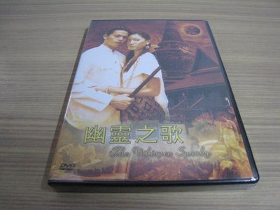全新泰國影片《幽靈之歌》DVD THE WHISPER SPOOKY 泰國恐怖驚悚片