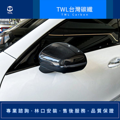 TWL台灣碳纖 BENZ W118 W177 卡夢 後照鏡組 交換式 碳纖維後視鏡蓋組 高品質 Carbon