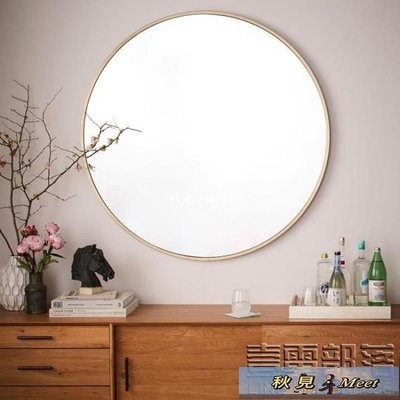北歐金屬壁掛鏡圓形鏡子簡約化妝鏡浴室鏡圓鏡穿衣鏡創意鏡裝飾鏡-促銷
