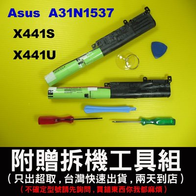 A31N1537 Asus 原廠 電池 Vivobook X441 X441U X441UA X441UV 華碩筆電電池