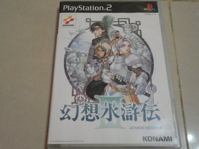PS2日版遊戲- 幻想水滸傳3
