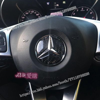 AB超愛購~Mercedes Benz 賓士 碳纖維 方向盤車標貼  A B C E CLASS CLA ML汽車內飾精品改裝