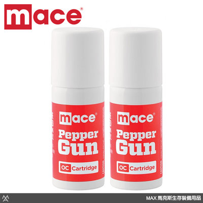 馬克斯 Mace 梅西 防身噴霧器 - 噴火龍防身噴霧槍專用補充罐 (一組兩入) / 80421