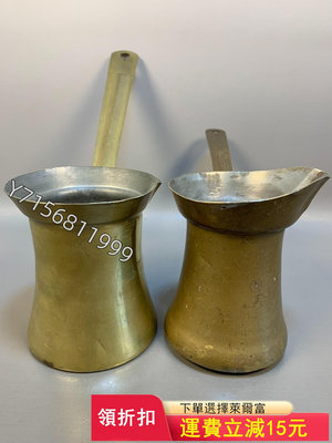 銅咖啡壺，土耳其手煮咖啡壺，重135克160克，標是單個94【厚道古玩】古玩 收藏 古董