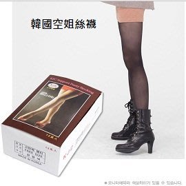 甄時尚館~ 韓國基本款KJC 空姐絲襪20丹尼 高品質 不易勾紗(C01)