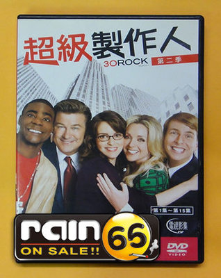 ⊕Rain65⊕正版DVD【超級製作人：第二季／全2碟】-亞歷鮑德溫*蒂娜費(直購價)