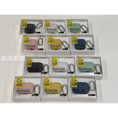 犀牛盾 AirPods Pro / 第一代/第二代 蘋果耳機充電盒保護套 (包含扣環) 保護殼 防摔殼 軍規-嚴選數碼