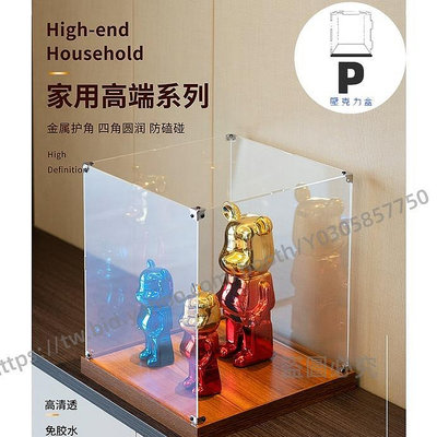 ⭐P D X模型館 10*10~30*25cm 可定製透明壓克力 展示盒 適用樂高 玩具高達模型收納積木手辦 防塵罩