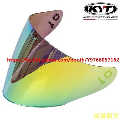 KYT頭款鏡片 GP半盔鏡片通用VENOM HELLCAT頭盔鏡片多個顏色可選