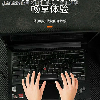 新品 聯想ThinkPad X1 Nano鍵盤膜英特爾Evo平臺筆電保護膜