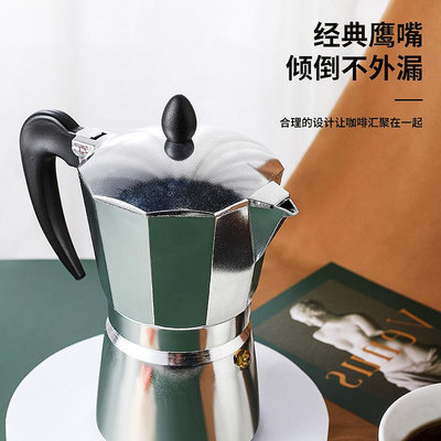 亞馬遜爆款經典圓壺八角設計便攜式戶外用品 土耳其咖啡器具