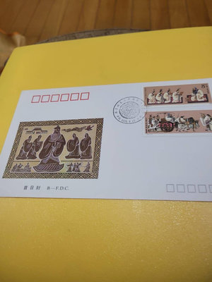 中國発行孔子誕生2540週年紀念郵票首日封。直購100元