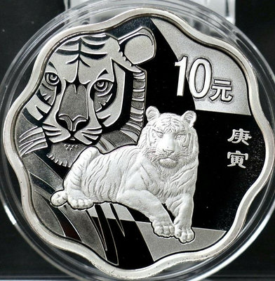 2010年虎年生肖1盎司梅花精制銀幣.