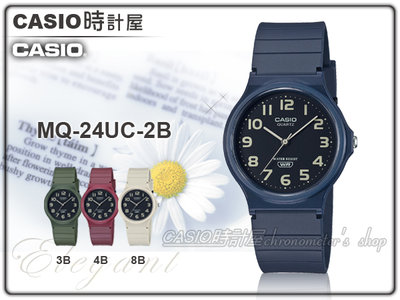 CASIO 時計屋 卡西歐手錶 MQ-24UC-2B 簡約指針錶 樹脂錶帶 生活防水 藍 MQ-24UC