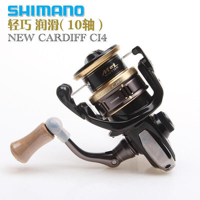 極致優品 新款SHIMANO禧瑪諾CARDIFF CI4路亞微物淺線杯紡車輪10軸漁線輪 HW751