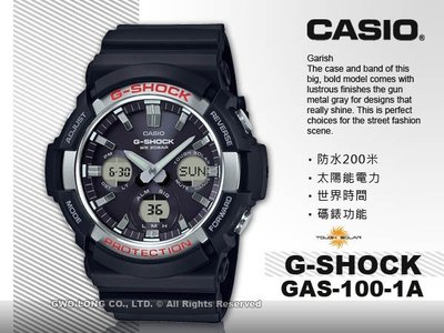 CASIO 卡西歐 手錶專賣店 國隆 G-SHOCK GAS-100-1A 太陽能雙顯男錶 樹脂錶帶 黑 防水200米 GAS-100