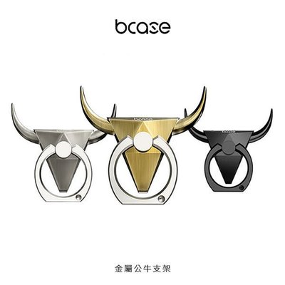 【現貨】ANCASE bcase 金屬公牛支架 黏貼式 指環扣