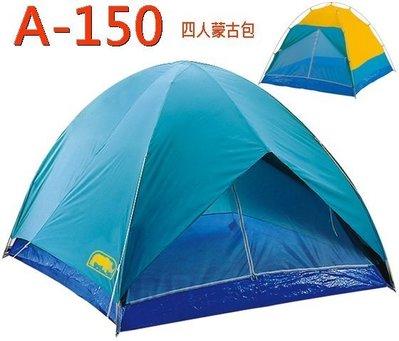 『登山屋』 犀牛牌 A-150 四人掛鉤蒙古包帳蓬 Rhino 4-Man Camping Tent A150